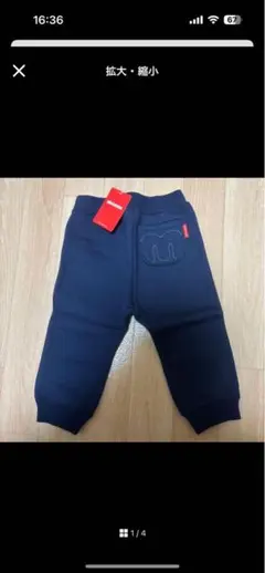 【ハミングバード様専用】ミキハウス ズボン 新品