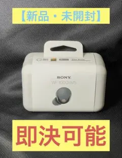 【新品・未開封】SONY WF-1000XM5 BLACK 黒