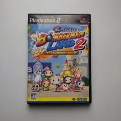 ボンバーマンランド 2 (Playstation2)