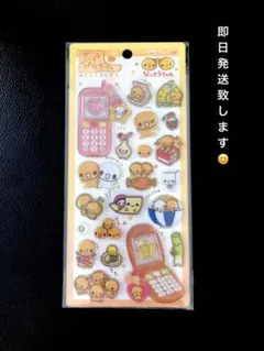 正規品　なっとうちゃん　平成はっぴーフォン