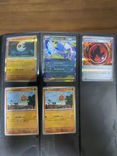 ポケモンカード メガアブソルEX ルナトーン ニトロエネルギー ソルロック