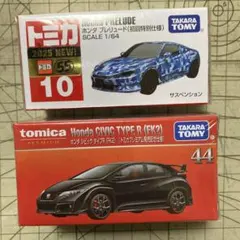 トミカ プレリュード ＆ CIVIC 　初回特別仕様 新品「送料込み」