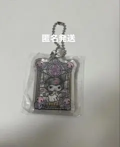 サンリオ ステンドグラス風アクリルキーチェーン クロミ