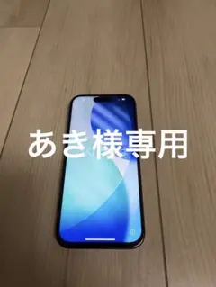 Apple iPhone15Pro 256GB ブラックチタニウム　SIMフリー