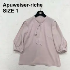 完売品✨アプワイザーリッシェ フリルボウタイ パールボタンブラウス 