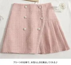Sneep Dip　ライトピンク　ツイード　ミニスカートのサムネイル