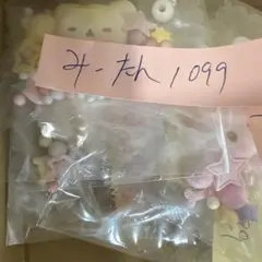 みーたんさんスクイーズ専用