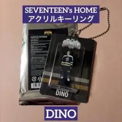 SEVENTEEN's HOME2025 アクリルキーリング　DINOディノ