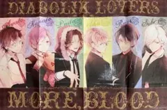 DIABOLIK LOVERS ディアラバ レジャーシート アヤト カナト
