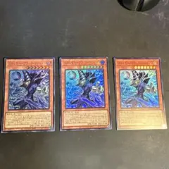 遊戯王 王のしもべブラックマジシャン3枚セット - メルカリ