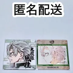 2026年最新】不死川実弥 柱展 コースターの人気アイテム - メルカリ