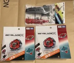 新品未開封】ベイブレードX UX-19 UX-09 スターターセット - メルカリ