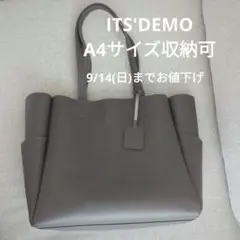 ITS'DEMO　トートバッグ　A4サイズ収納可　シンプル　ポケットあり　グレー