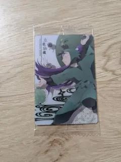 Item thumbnail for item 17f3bc1f-9bcc-401f-81fe-f2ecc33fa419