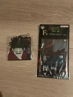 一番くじ　呪術廻戦　渋谷事変　肆　F・H賞　脹相 2点セット