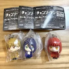 チェンソーマン レゼ篇　めじるしアクセサリー1 デンジ　レゼ　マキマ