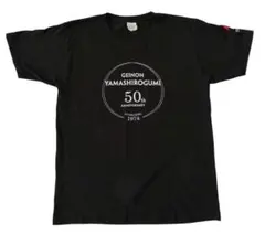 2026年最新】山崎賢人 tシャツの人気アイテム - メルカリ