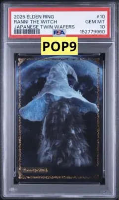 アンノーン ◇ LEGEND 「ソウルシルバーコレクション」 ミラー PSA10