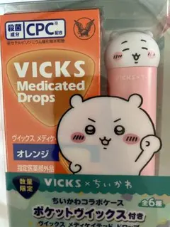 VICKS メディケイテッドドロップス ちいかわコラボ