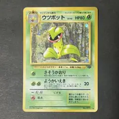 2026年最新】旧裏 ポケモンカード 全面ホロの人気アイテム - メルカリ