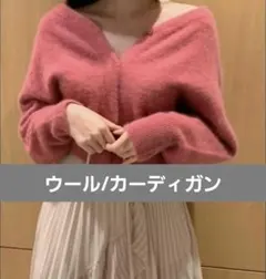 snidel スナイデル ボレロ カーディガン ニット ウール モヘア アンゴラ