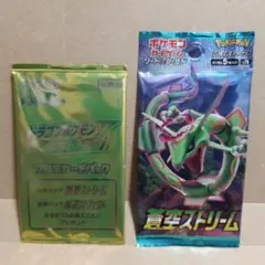 ポケモンカード蒼空ストリーム、プロモカードパックセット 新品未開封