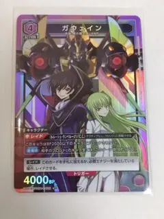 2025年最新】ユニオンアリーナ コードギアス ガウェインの人気アイテム