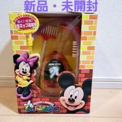 専用！『新品・未開封』ディズニー　掃除機　知育トイ　動く　おもちゃ　光るのサムネイル