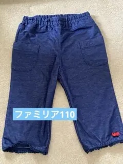 2026年最新】ファミリアハーフパンツの人気アイテム - メルカリ