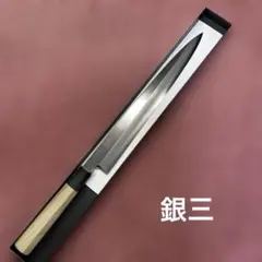 Item thumbnail for item 7ee5cdf7-075c-48c0-82e3-e6e045c57c40