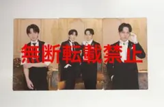 パーフェクトワンフォーカス 吉田仁人 塩﨑太智 トレカ セット