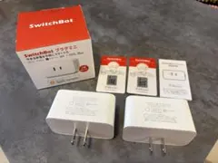 SwitchBot スイッチボット プラグミニ 白 2個セット