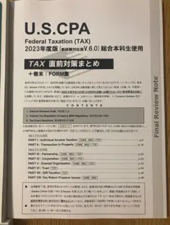 2025年最新】uscpaの人気アイテム - メルカリ
