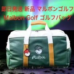 2026年最新】malbon golf バッグの人気アイテム - メルカリ