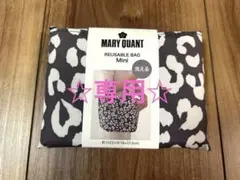 【新品】MARY QUANT REUSABLE BAG Mini エコバッグ