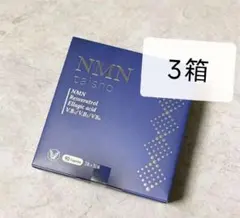 大正製薬 NMN taisho 90カプセル 2箱【新品 未開封】匿名配送 - メルカリ
