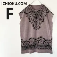 ICHIOKU.COM◇レトロ ニットベスト 古着女子 エスニック ボヘミアン