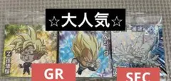 ドラゴンボール超戦士シールウエハース ステッカーセット SEC+GR２枚　セット