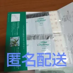 ALBION 薬用スキンコンディショナー サンプル