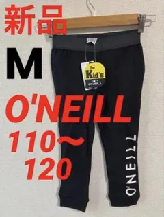 新品極暖❗️ O'NEILL オニール　裏起毛　インナータイツ　ブラック　キッズM
