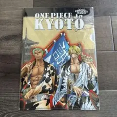 【2枚セット】ONEPIECEファイル 京都限定ゾロ サンジ ルフィ チョッパー