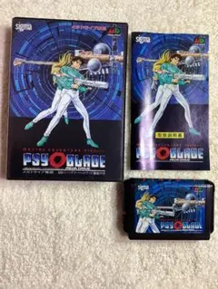 「サイオブレード」 メガドライブ用ソフト 【美品】