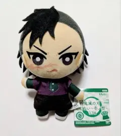 鬼滅の刃　ともぬい　壱の型　不死川玄弥