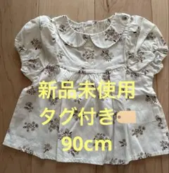 新品未使用タグ付き　juo 花柄 襟付き　ブラウス　トップス 90cm