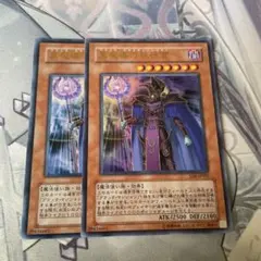2026年最新】黒魔導の執行官の人気アイテム - メルカリ