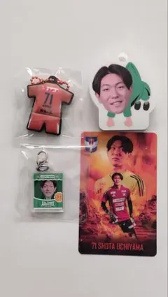 アルビレックス新潟 内山翔太 グッズ4点
