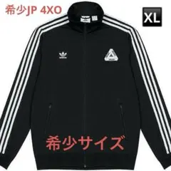 2026年最新】PALACE ADIDAS ジャージの人気アイテム - メルカリ
