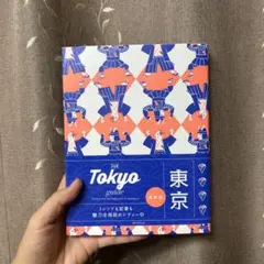 Tokyo guide 24H