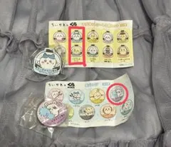 くら寿司コラボ ちいかわ マグネットシート・缶バッジセット