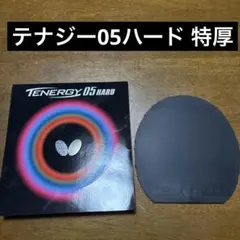 らいち様 リクエスト 2点 まとめ商品
